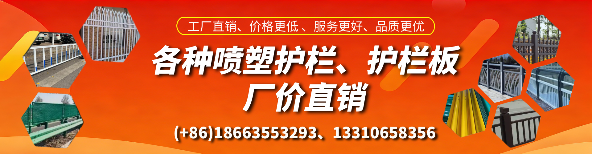 泽州喷塑护栏_喷塑护栏板_喷塑围栏生产厂家